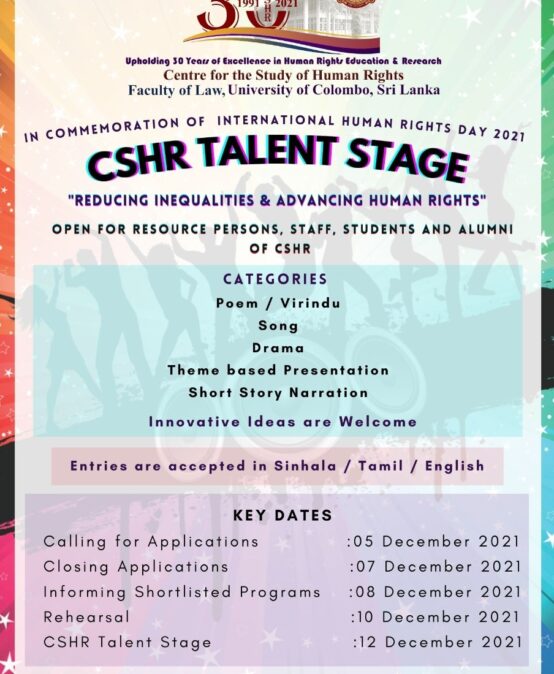 CSHR Talent Stage